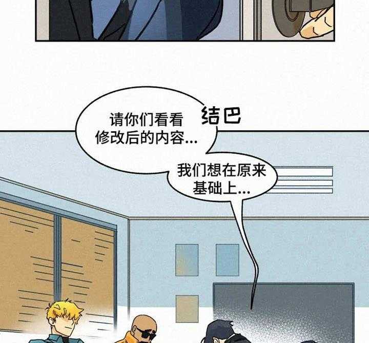 《模特的要求》漫画最新章节第5话_唯一的选择免费下拉式在线观看章节第【30】张图片