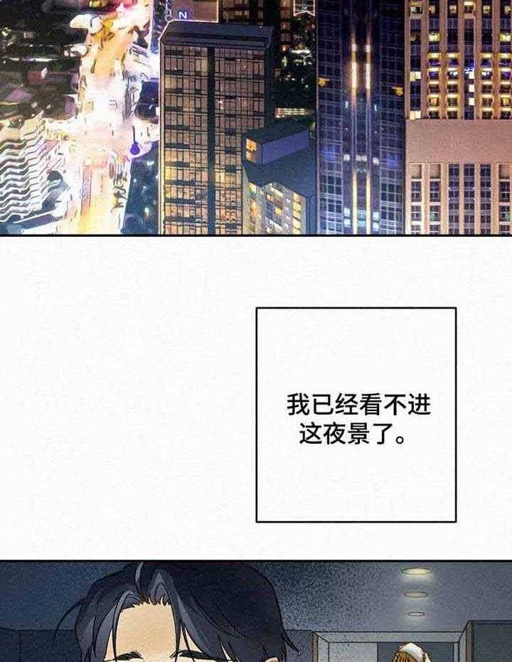 《模特的要求》漫画最新章节第5话_唯一的选择免费下拉式在线观看章节第【5】张图片