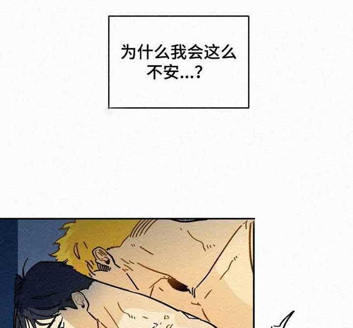 《模特的要求》漫画最新章节第6话_盖章免费下拉式在线观看章节第【19】张图片