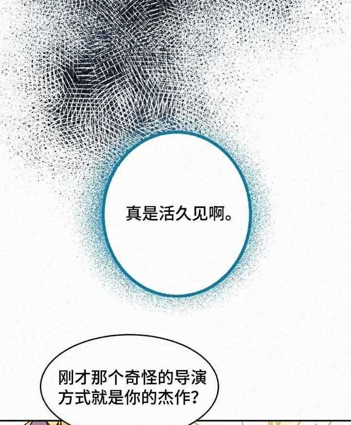 《模特的要求》漫画最新章节第15话_整理好了叫你免费下拉式在线观看章节第【7】张图片