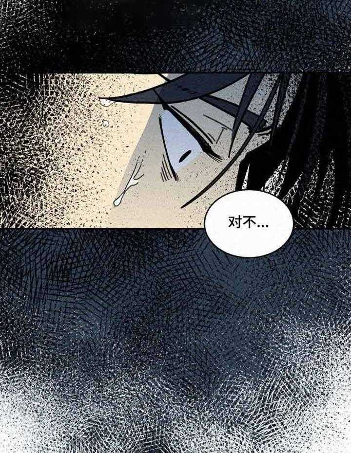 《模特的要求》漫画最新章节第15话_整理好了叫你免费下拉式在线观看章节第【8】张图片