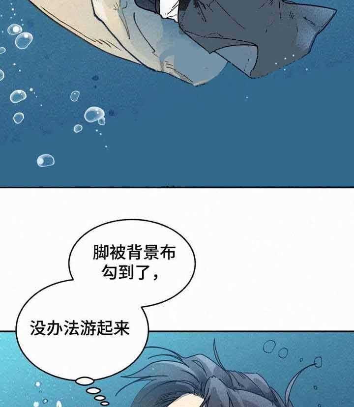 《模特的要求》漫画最新章节第15话_整理好了叫你免费下拉式在线观看章节第【25】张图片