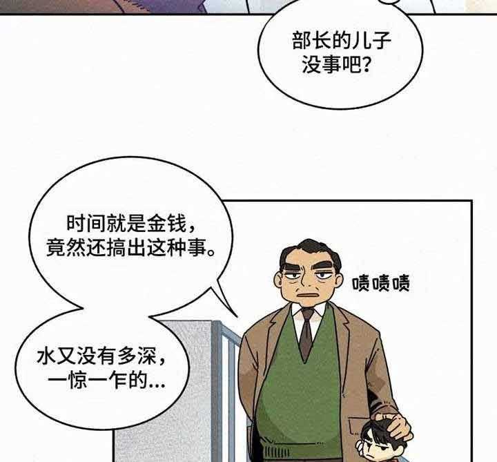 《模特的要求》漫画最新章节第15话_整理好了叫你免费下拉式在线观看章节第【19】张图片