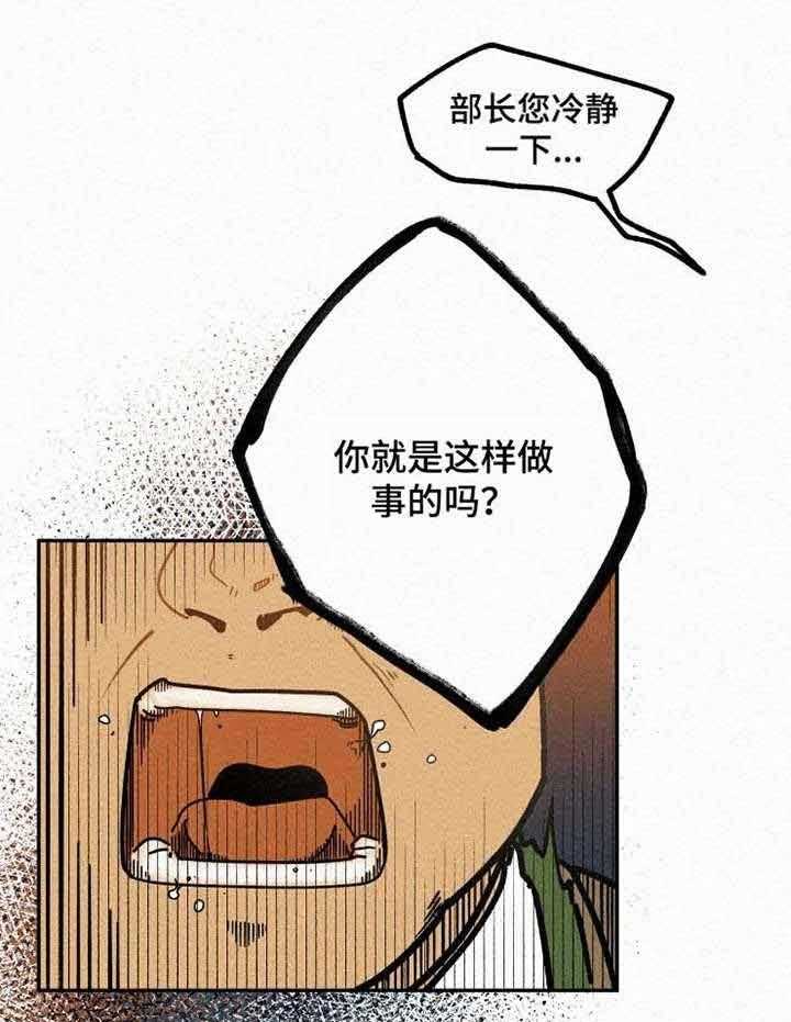 《模特的要求》漫画最新章节第15话_整理好了叫你免费下拉式在线观看章节第【13】张图片