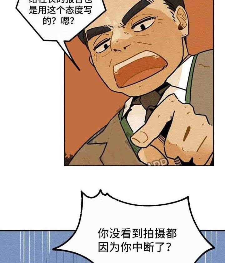 《模特的要求》漫画最新章节第15话_整理好了叫你免费下拉式在线观看章节第【15】张图片