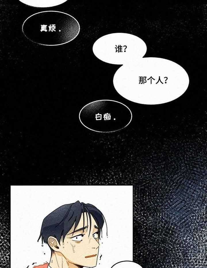 《模特的要求》漫画最新章节第15话_整理好了叫你免费下拉式在线观看章节第【10】张图片