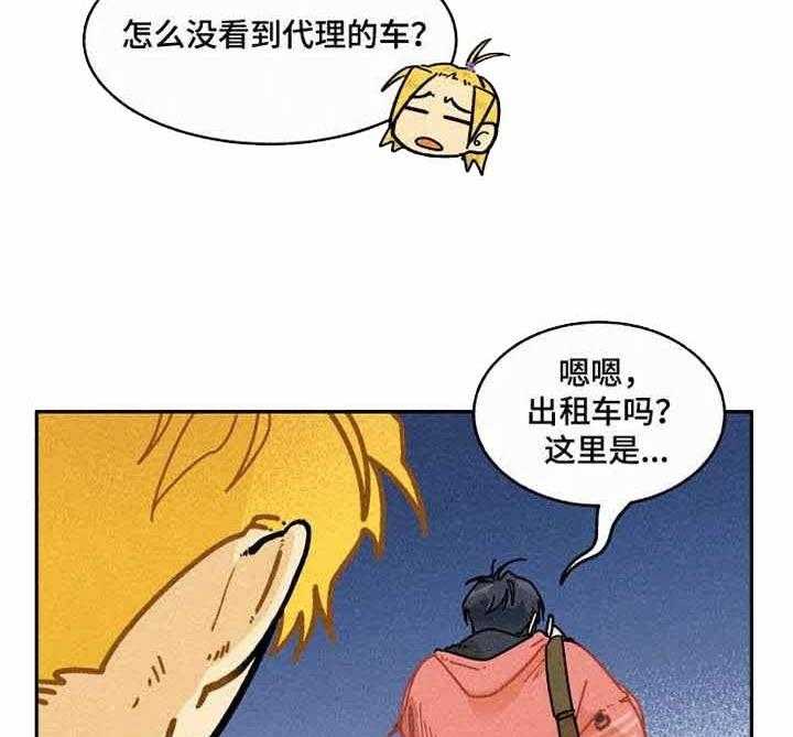 《模特的要求》漫画最新章节第16话_真让人在意免费下拉式在线观看章节第【26】张图片