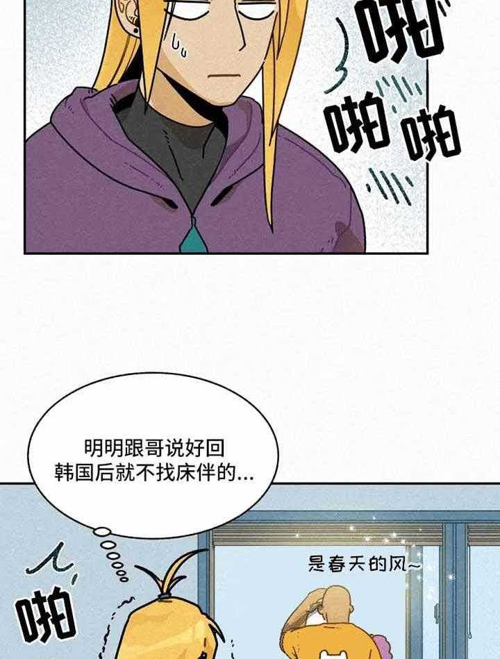 《模特的要求》漫画最新章节第25话_又没有在交往免费下拉式在线观看章节第【12】张图片