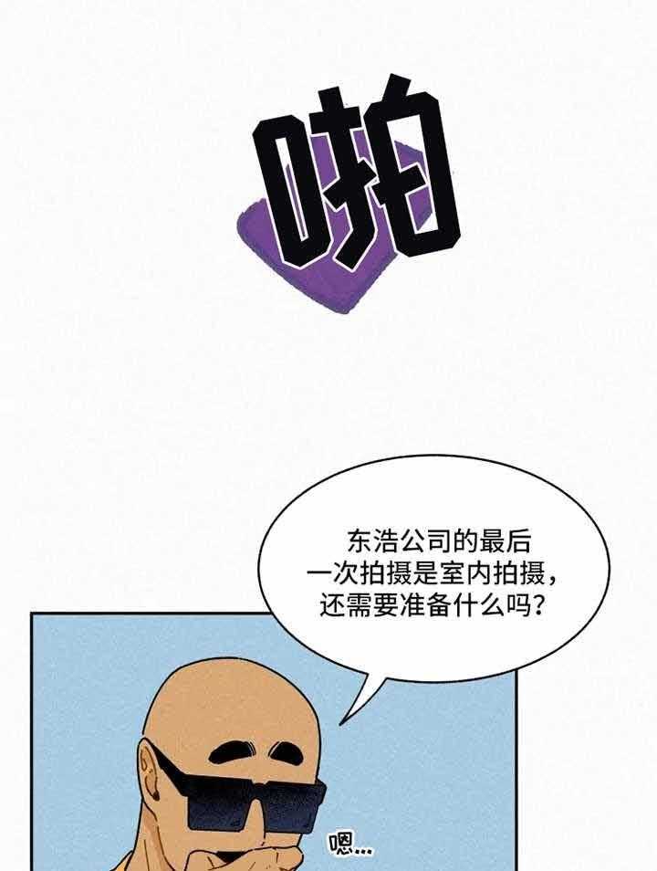 《模特的要求》漫画最新章节第25话_又没有在交往免费下拉式在线观看章节第【9】张图片