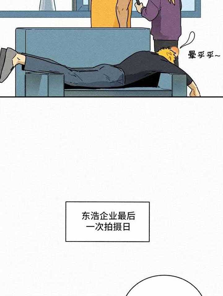 《模特的要求》漫画最新章节第25话_又没有在交往免费下拉式在线观看章节第【7】张图片