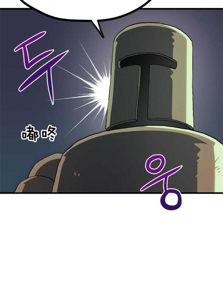 《氪金佬养成翻车啦》漫画最新章节第4话_仇人回归免费下拉式在线观看章节第【5】张图片