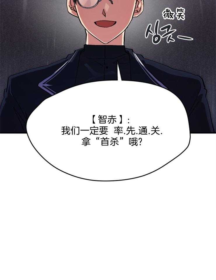 《氪金佬养成翻车啦》漫画最新章节第5话_两大公会免费下拉式在线观看章节第【1】张图片