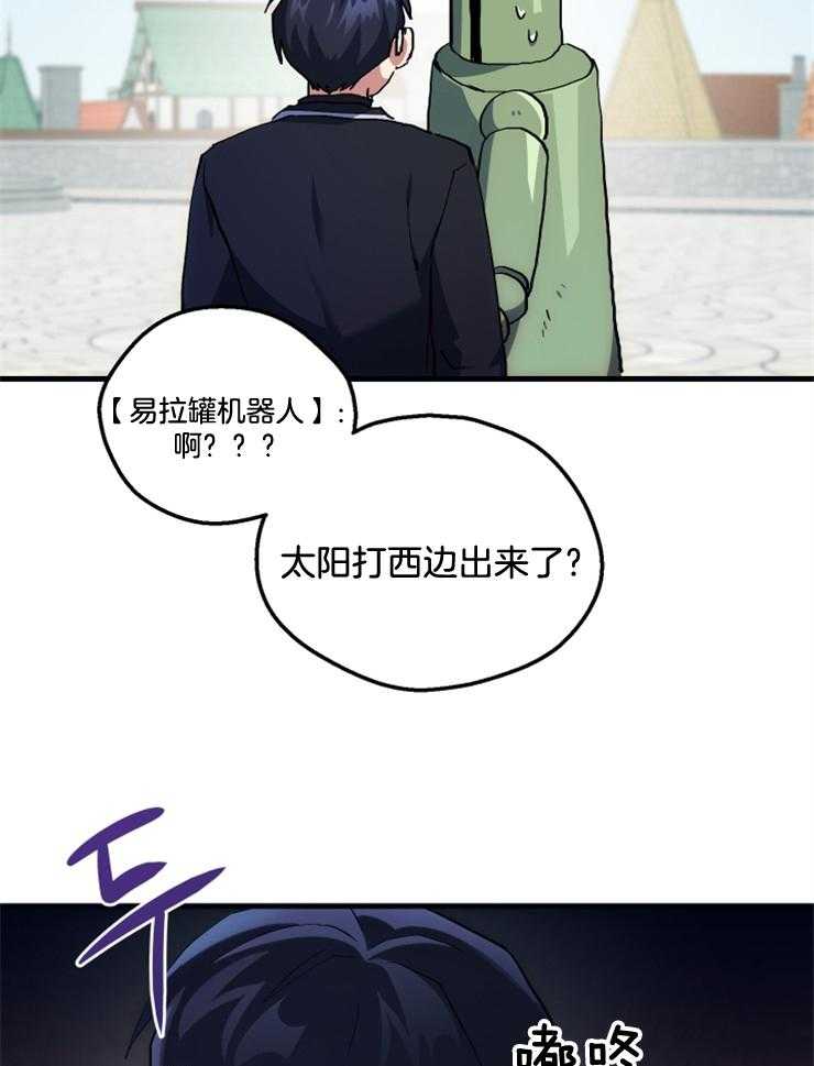 《氪金佬养成翻车啦》漫画最新章节第6话_新人成为目标免费下拉式在线观看章节第【10】张图片