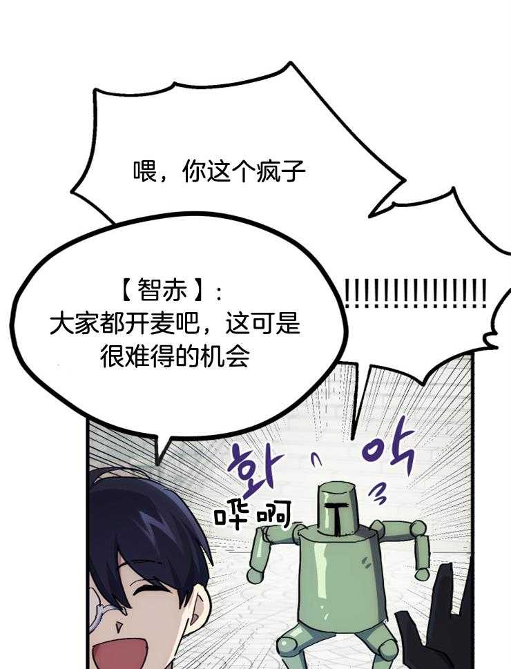 《氪金佬养成翻车啦》漫画最新章节第6话_新人成为目标免费下拉式在线观看章节第【7】张图片