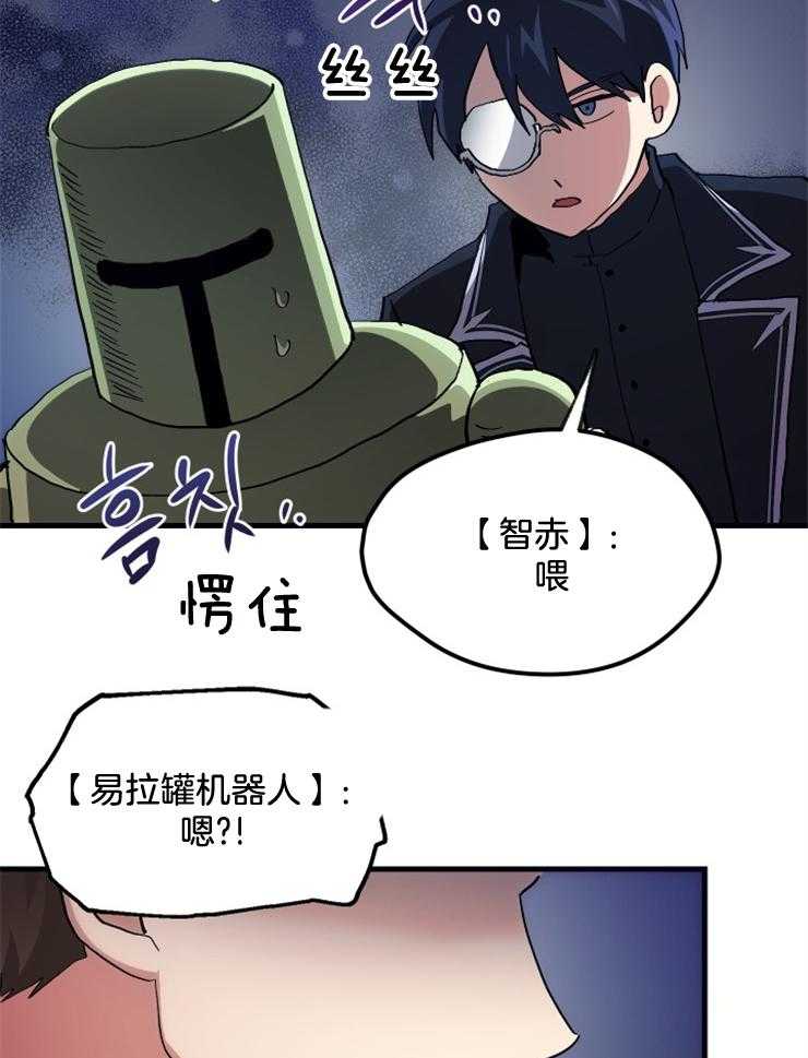 《氪金佬养成翻车啦》漫画最新章节第6话_新人成为目标免费下拉式在线观看章节第【13】张图片