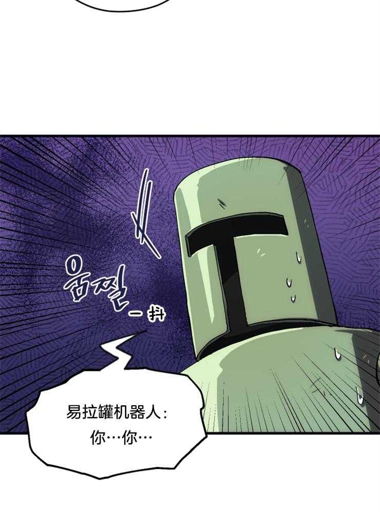 《氪金佬养成翻车啦》漫画最新章节第9话_送上门的宝藏免费下拉式在线观看章节第【9】张图片