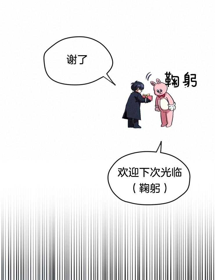 《氪金佬养成翻车啦》漫画最新章节第11话_作业噩耗免费下拉式在线观看章节第【37】张图片