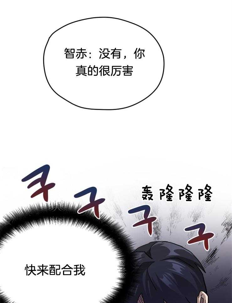 《氪金佬养成翻车啦》漫画最新章节第11话_作业噩耗免费下拉式在线观看章节第【26】张图片