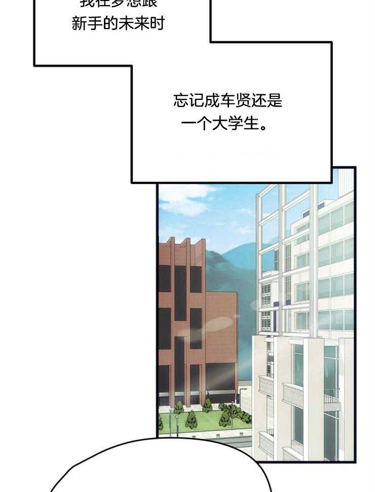 《氪金佬养成翻车啦》漫画最新章节第11话_作业噩耗免费下拉式在线观看章节第【8】张图片