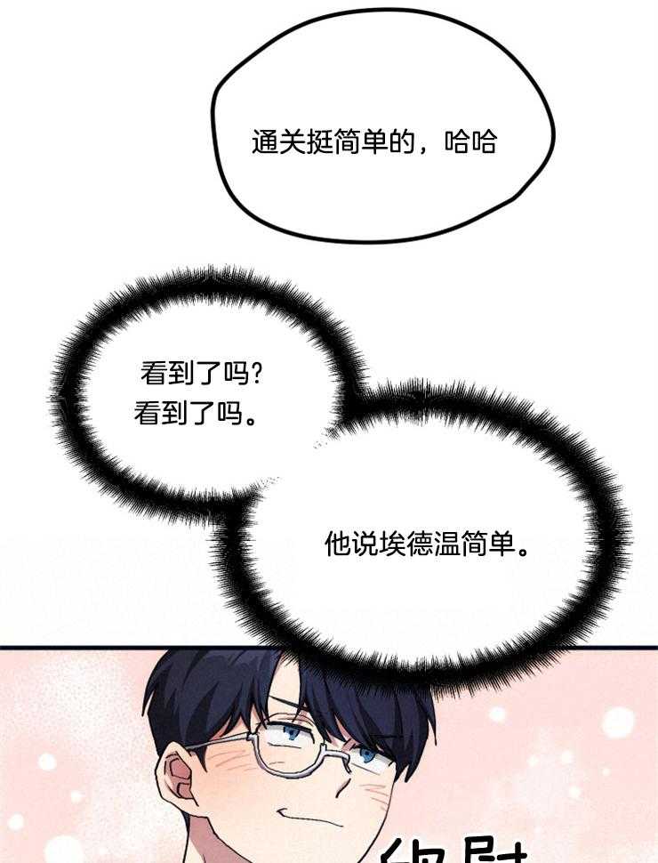 《氪金佬养成翻车啦》漫画最新章节第11话_作业噩耗免费下拉式在线观看章节第【19】张图片