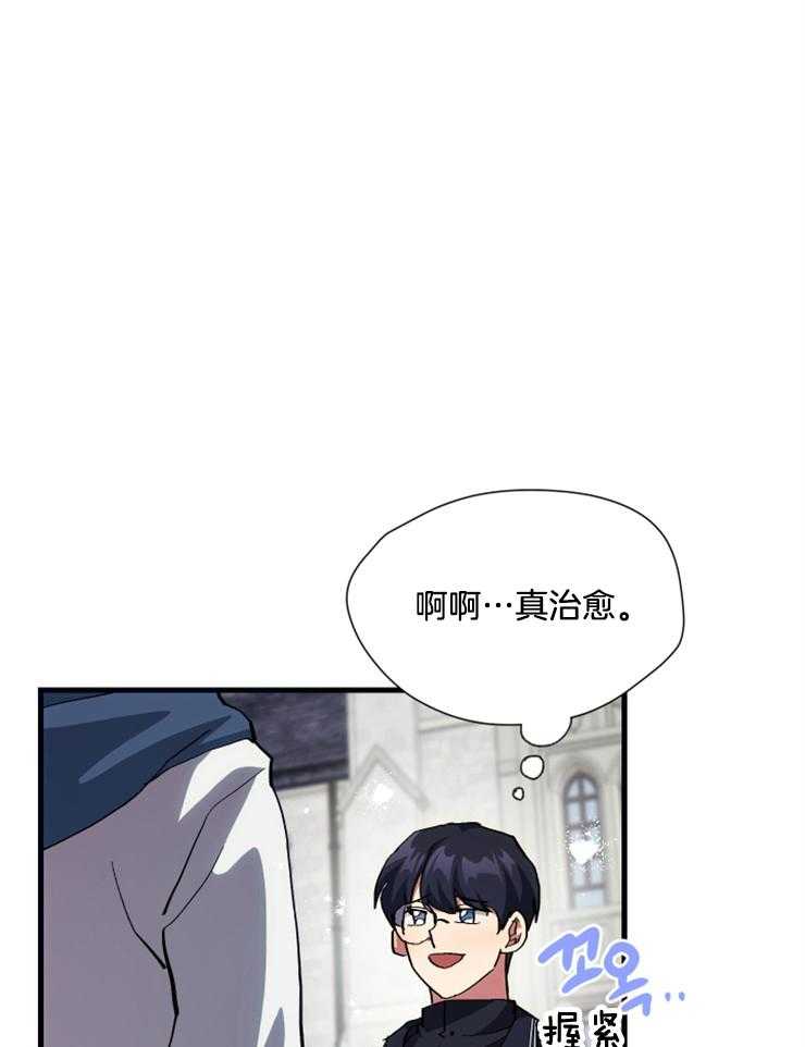 《氪金佬养成翻车啦》漫画最新章节第12话_上小号教学免费下拉式在线观看章节第【24】张图片