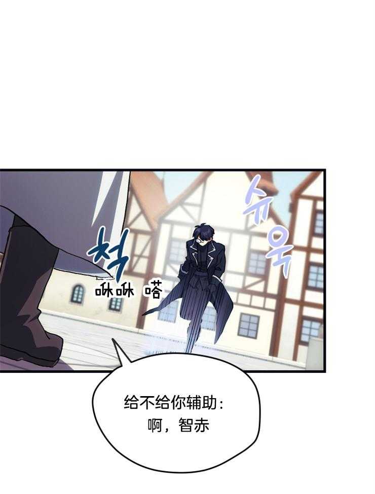 《氪金佬养成翻车啦》漫画最新章节第13话_进击传说等级免费下拉式在线观看章节第【19】张图片