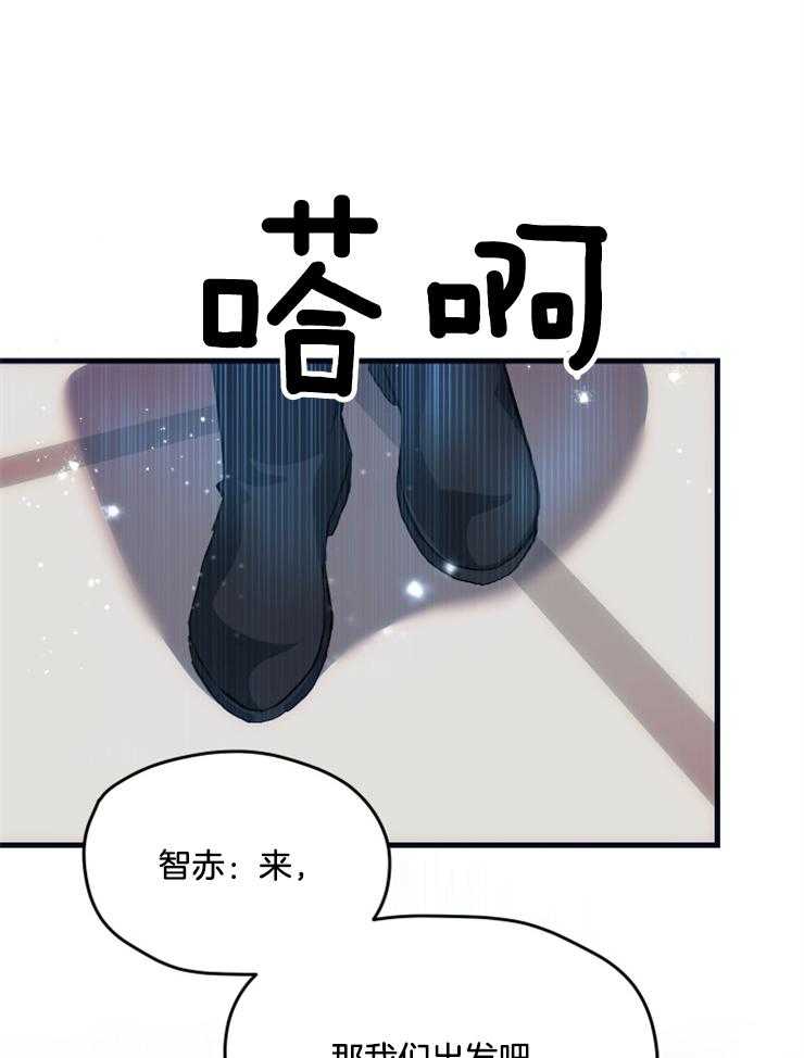 《氪金佬养成翻车啦》漫画最新章节第13话_进击传说等级免费下拉式在线观看章节第【4】张图片