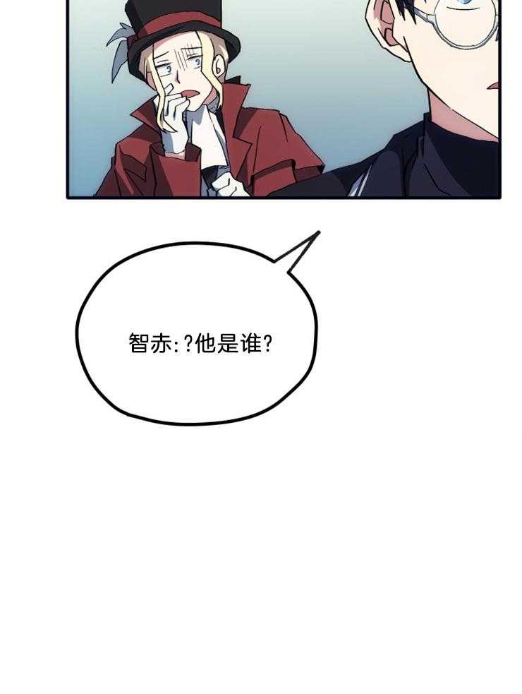 《氪金佬养成翻车啦》漫画最新章节第16话_联系方式免费下拉式在线观看章节第【1】张图片