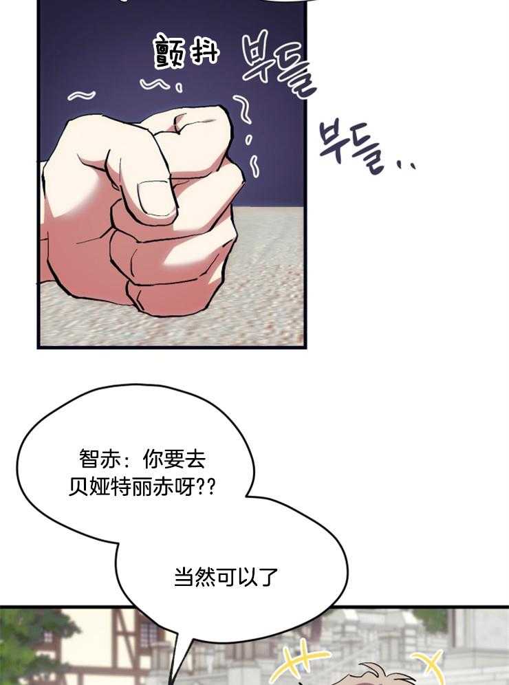 《氪金佬养成翻车啦》漫画最新章节第21话_隐藏实力的新手免费下拉式在线观看章节第【2】张图片