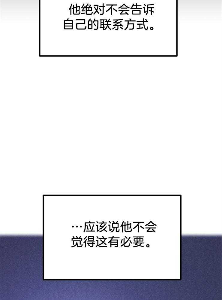 《氪金佬养成翻车啦》漫画最新章节第22话_狩猎免费下拉式在线观看章节第【10】张图片