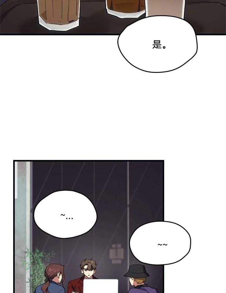 《氪金佬养成翻车啦》漫画最新章节第23话_沉迷游戏免费下拉式在线观看章节第【19】张图片