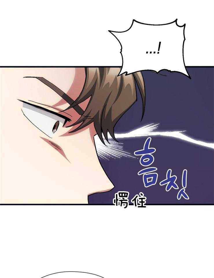 《氪金佬养成翻车啦》漫画最新章节第23话_沉迷游戏免费下拉式在线观看章节第【15】张图片