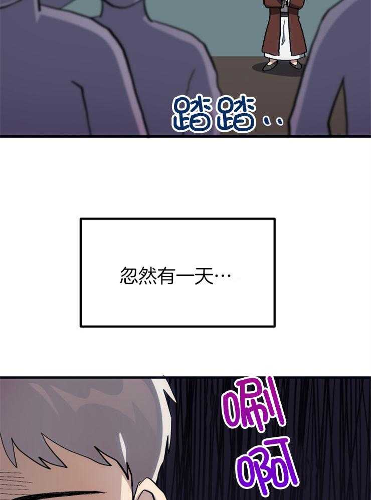 《氪金佬养成翻车啦》漫画最新章节第34话_科普免费下拉式在线观看章节第【6】张图片