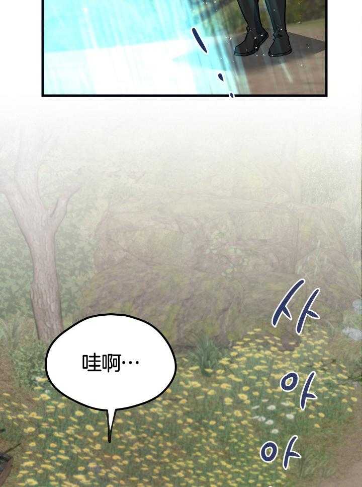 《氪金佬养成翻车啦》漫画最新章节第37话_神秘人免费下拉式在线观看章节第【3】张图片