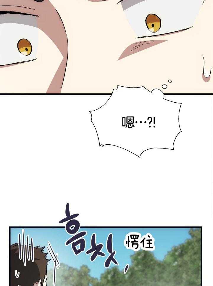 《氪金佬养成翻车啦》漫画最新章节第37话_神秘人免费下拉式在线观看章节第【7】张图片