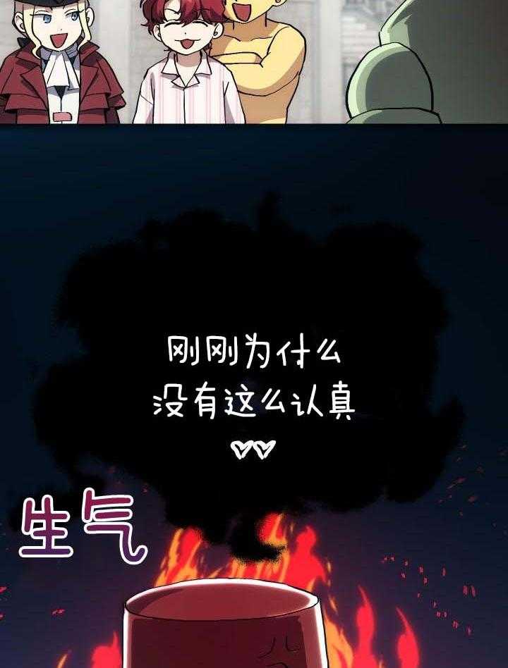 《氪金佬养成翻车啦》漫画最新章节第39话_可爱无敌免费下拉式在线观看章节第【12】张图片