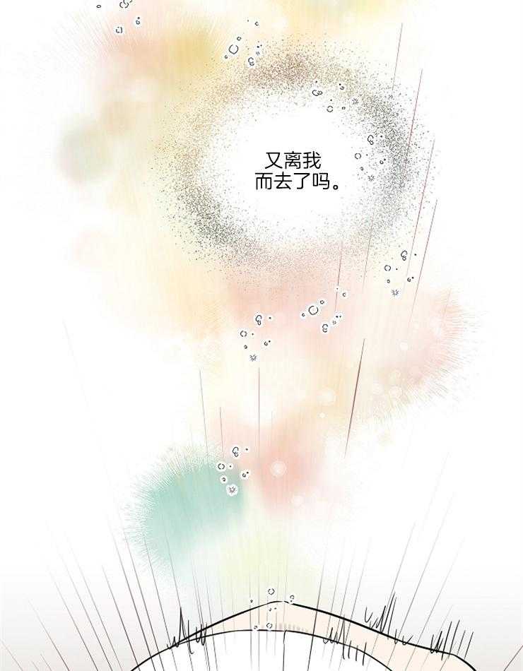 《他们的周末私情》漫画最新章节第1话_新的春天免费下拉式在线观看章节第【11】张图片