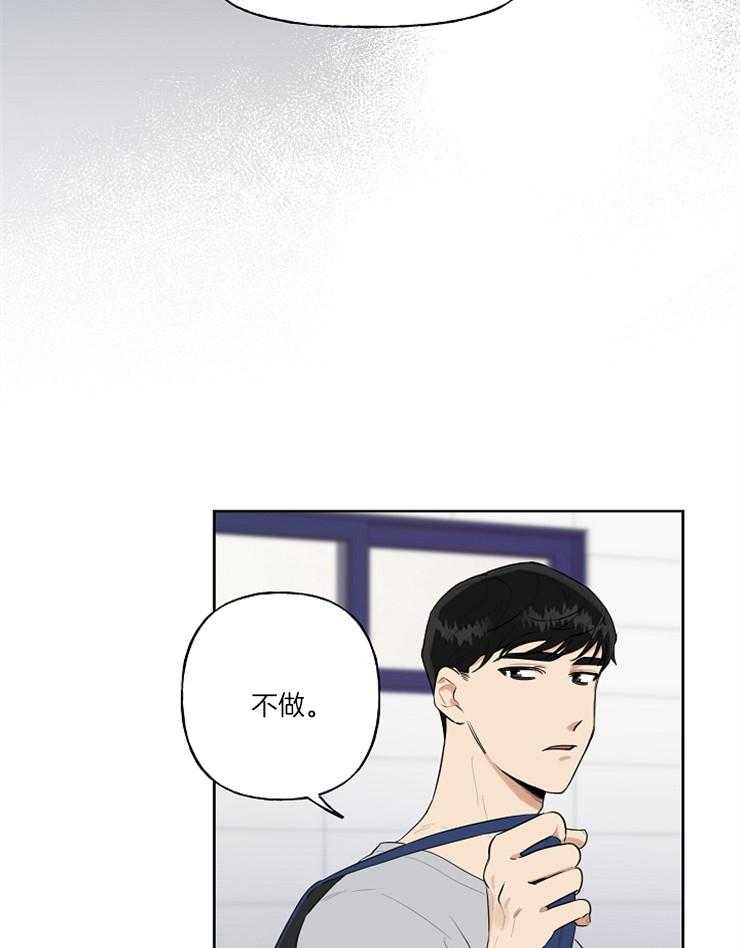 《他们的周末私情》漫画最新章节第3话_真是壮观呐免费下拉式在线观看章节第【10】张图片