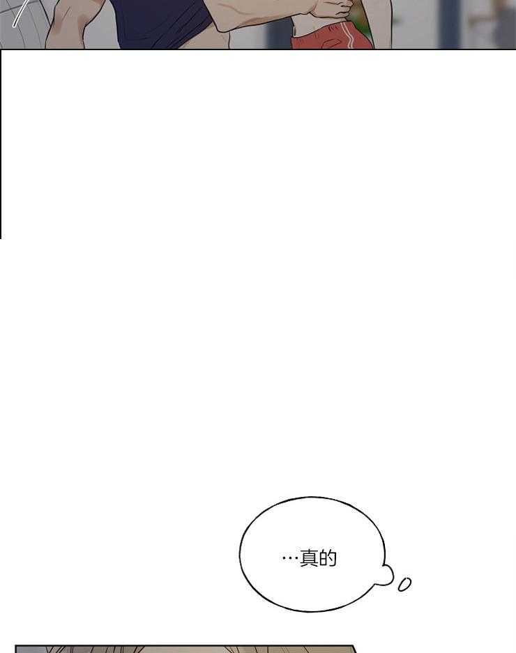 《他们的周末私情》漫画最新章节第8话_还是来了吗？免费下拉式在线观看章节第【18】张图片