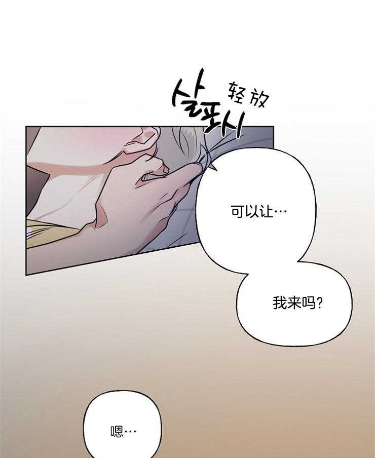 《他们的周末私情》漫画最新章节第9话_我来吧免费下拉式在线观看章节第【3】张图片