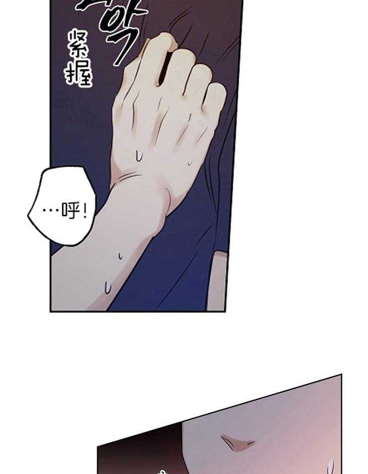 《他们的周末私情》漫画最新章节第9话_我来吧免费下拉式在线观看章节第【8】张图片