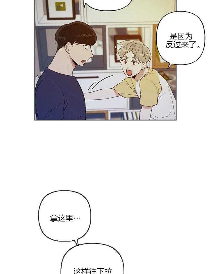 《他们的周末私情》漫画最新章节第9话_我来吧免费下拉式在线观看章节第【10】张图片