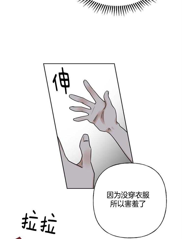 《他们的周末私情》漫画最新章节第15话_一起唱歌免费下拉式在线观看章节第【5】张图片