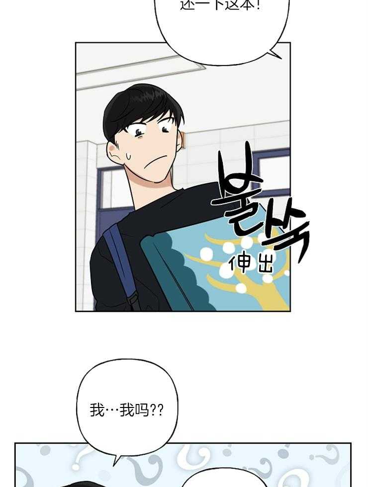 《他们的周末私情》漫画最新章节第17话_真的很爽免费下拉式在线观看章节第【11】张图片