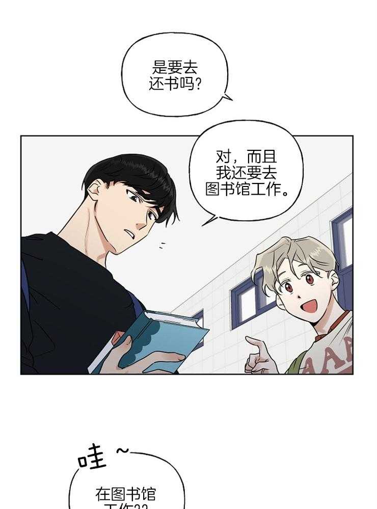 《他们的周末私情》漫画最新章节第18话_不是滋味免费下拉式在线观看章节第【28】张图片