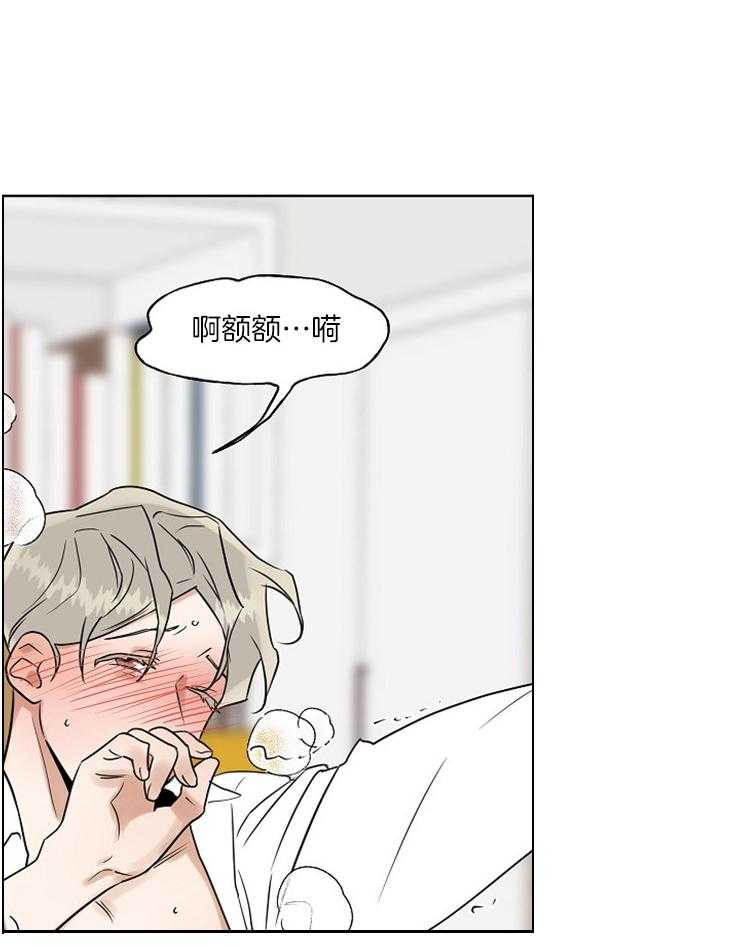 《他们的周末私情》漫画最新章节第25话_说话真的直白免费下拉式在线观看章节第【30】张图片