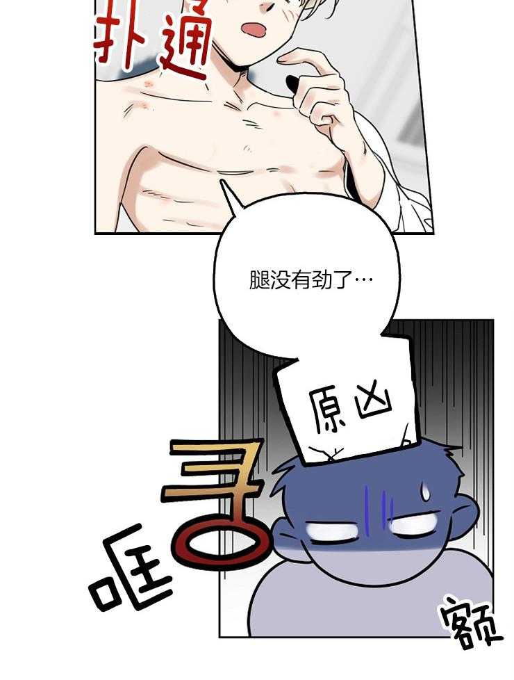 《他们的周末私情》漫画最新章节第26话_帮你洗免费下拉式在线观看章节第【18】张图片