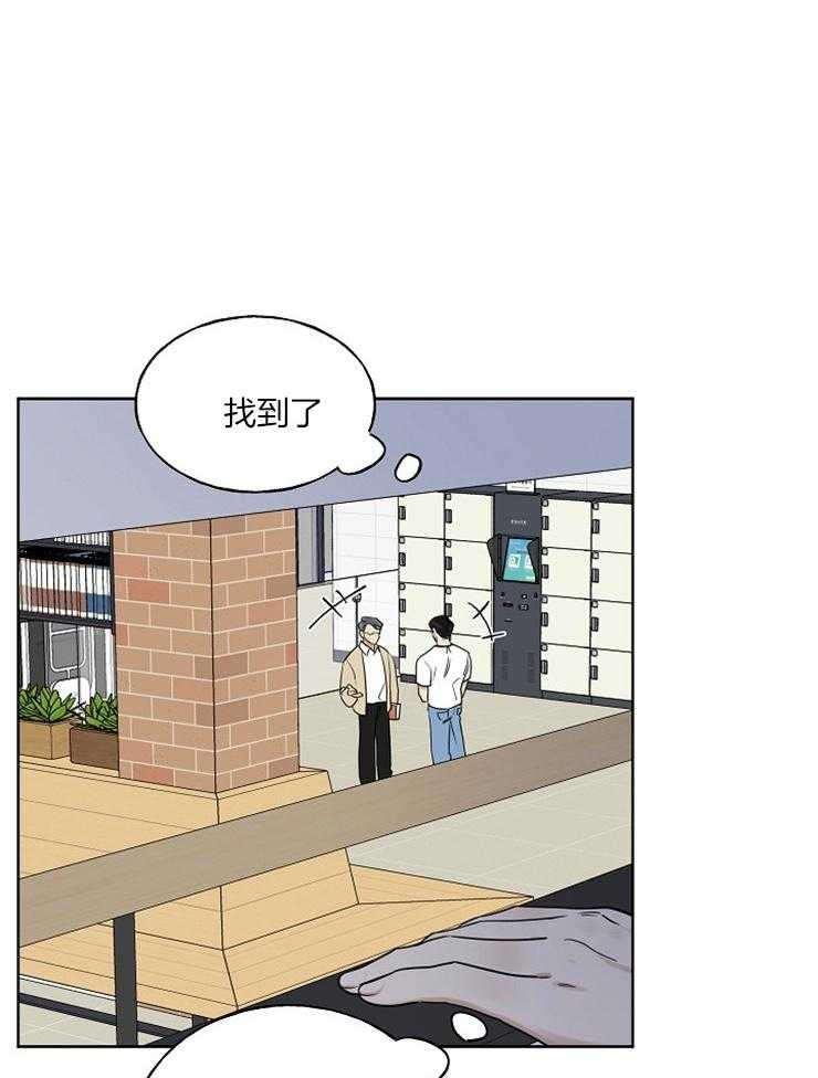 《他们的周末私情》漫画最新章节第27话_真的洗澡免费下拉式在线观看章节第【36】张图片