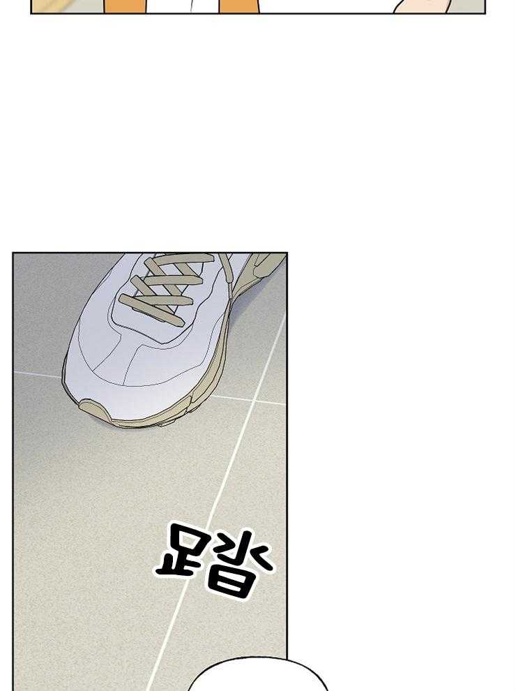 《他们的周末私情》漫画最新章节第27话_真的洗澡免费下拉式在线观看章节第【4】张图片