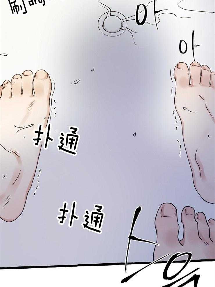 《他们的周末私情》漫画最新章节第27话_真的洗澡免费下拉式在线观看章节第【23】张图片